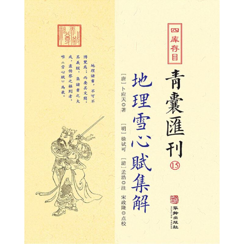 �Ď��Ŀ���҅R�� 15