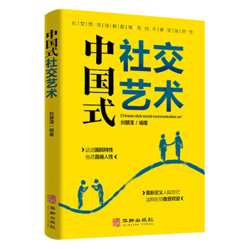 �Ї�(gu��)ʽ�罻ˇ�g(sh��)