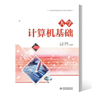 С��ˮ����U�ӹ̵����O(sh��)Ӌ�D��