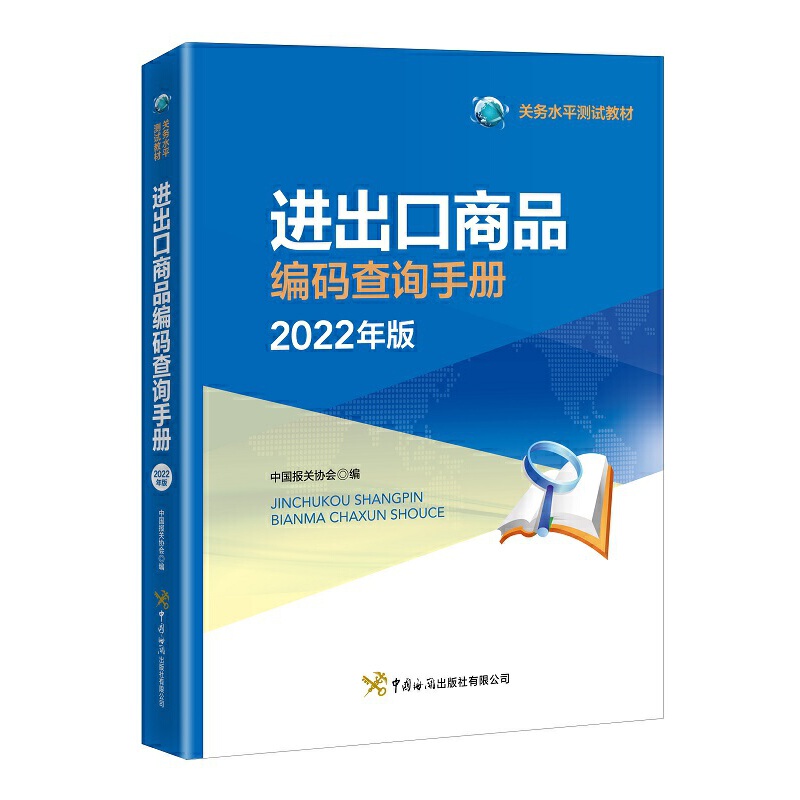 �M(j��n)������Ʒ���a��ԃ�փ�(c��)��2022��棩