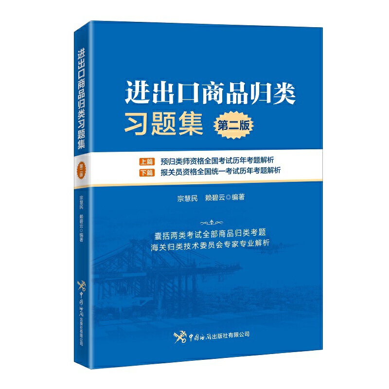 �M������Ʒ�w���(x��)�}�����ڶ��棩