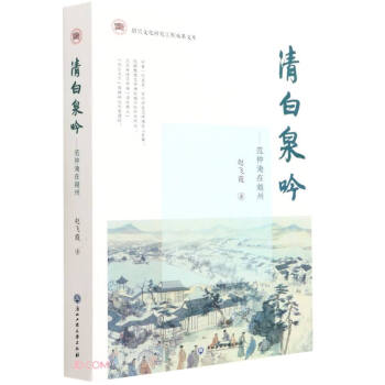 ���Ȫ�� : ��������Խ��