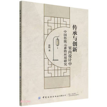 �����c��(chu��ng)��(�҃�(n��i)�O(sh��)Ӌ(j��)���Ї����y(t��ng)Ԫ�صđ�(y��ng)���о�)