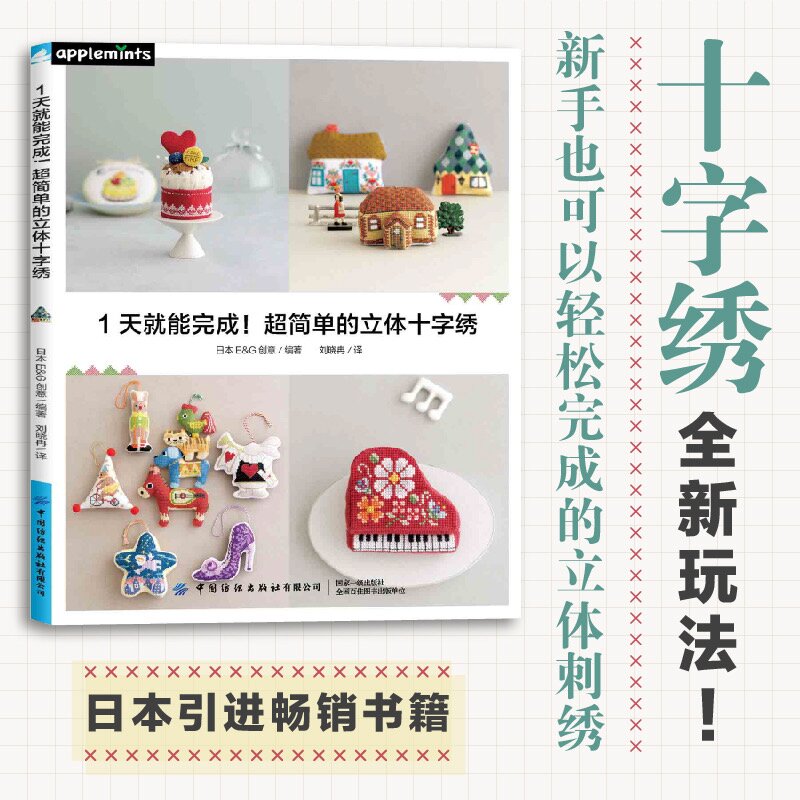 1���������������ε����wʮ���C