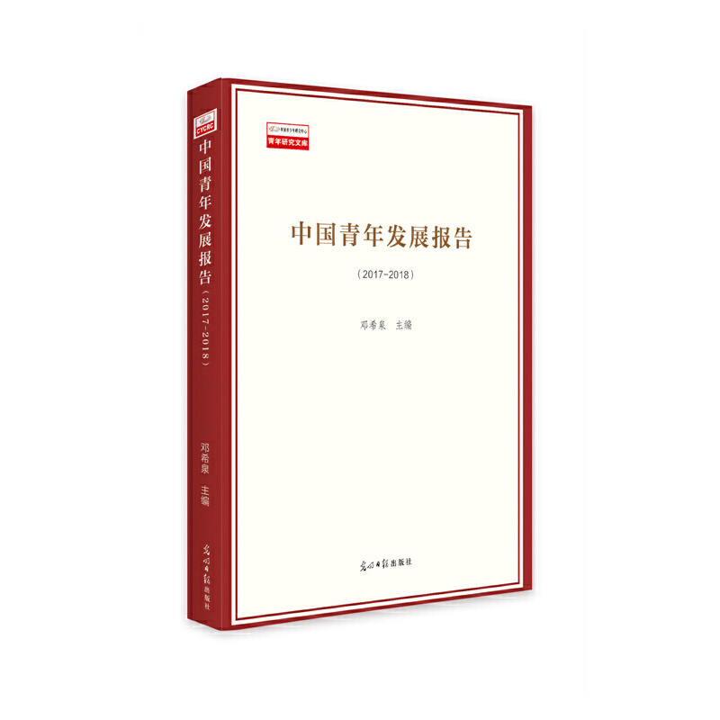 �Ї�����l(f��)չ�{Ƥ����2017��2018��