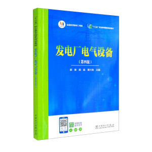 ��ʮ���塱�I(y��)����Ҏ(gu��)���̲�---�l(f��)늏S늚��O(sh��)�䣨���İ棩