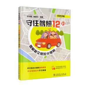 ��ס�{��12��---�D���½�Ҏ(gu��)�۷ּ�(x��)�t