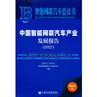 �Ї����ܾW��܇�a�I(y��)�l(f��)չ���(2021)/���ܾW��܇�{Ƥ��