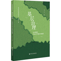 �������������(hu��)��Ӣ�c�����Ї��l(xi��ng)�彨�O(sh��)