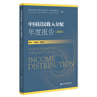 �Ї�(gu��)�������������Ȉ�(b��o)�棨2021��