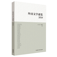 ����ČW(xu��)ͨ�[:2020