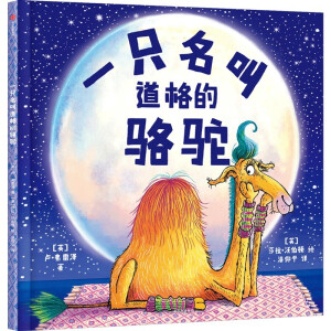 һֻ���е������