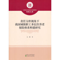 ؟�η֓�ҕ�����҇����(zh��n)�����Ӵ��B(y��ng)�ϱ��U�wϵ�����о�