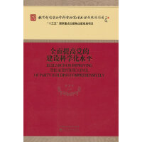 ȫ������h�Ľ��O�ƌW��ˮƽ