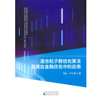 �������Ⱥ��(y��u)���㷨�����ڽ��ڃ�(y��u)���еđ�(y��ng)��