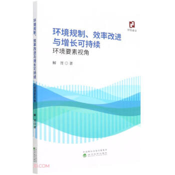 �h(hu��n)��Ҏ(gu��)��Ч�ʸ��M�c���L�ɳ��m(x��)(�h(hu��n)��Ҫ��ҕ��)