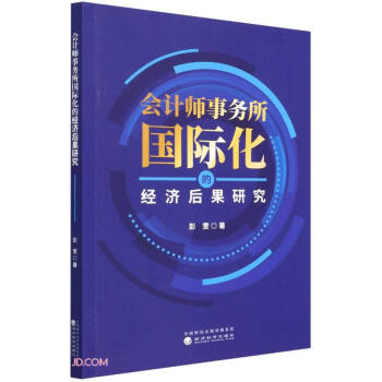 ��Ӌ����(w��)�����H���Ľ�(j��ng)��(j��)����о�