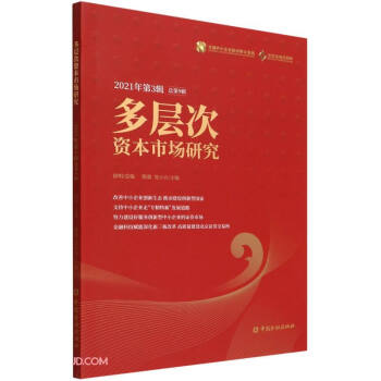 ���Ӵ��Y���Ј�(ch��ng)�о�(2021���3݋����9݋)