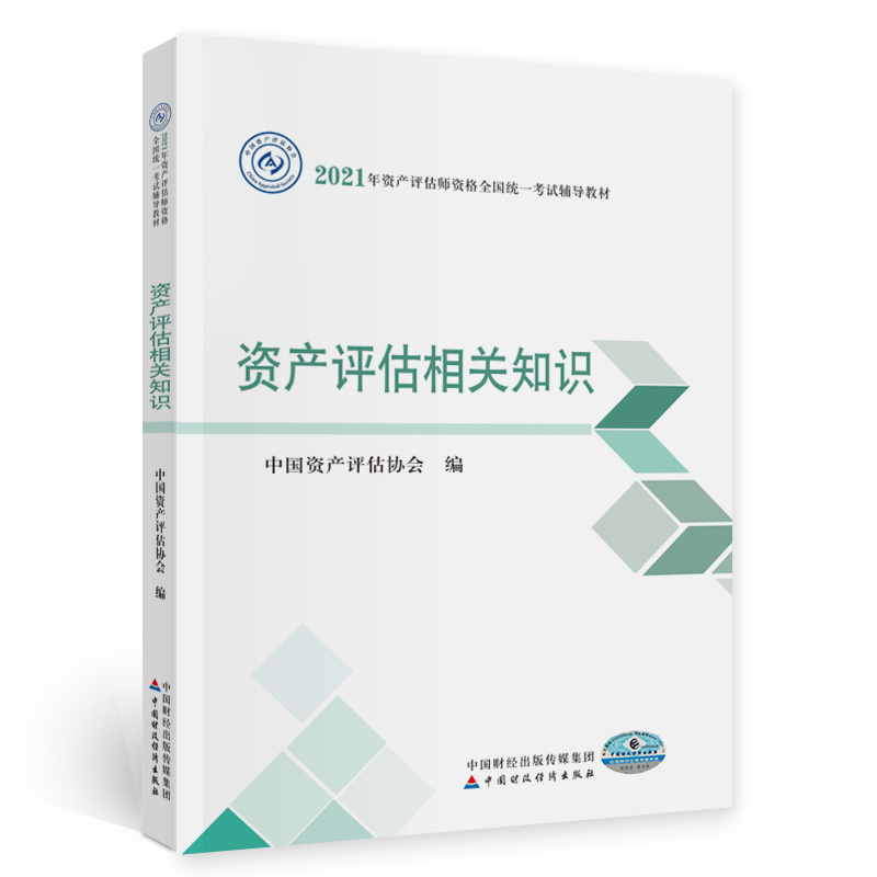 2021���Y�a(ch��n)�u�����Y��ȫ���y(t��ng)һ��ԇ�o���̲ģ��Y�a(ch��n)�u�����P֪�R