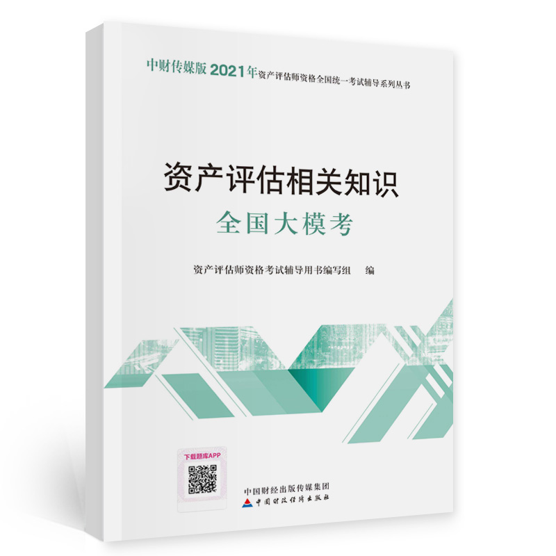 2021���Y�a(ch��n)�u�����Y��ȫ���y(t��ng)һ��ԇ�o��(d��o)���Y�a(ch��n)�u�����P(gu��n)֪�Rȫ��������