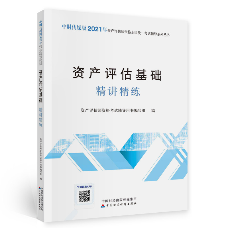 2021���Y�a(ch��n)�u�����Y��ȫ���y(t��ng)һ��ԇ�o��(d��o)���Y�a(ch��n)�u�����A(ch��)���v����