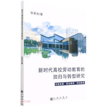 �r����У�ڄӽ����Ļؚw�c�D(zhu��n)���о�