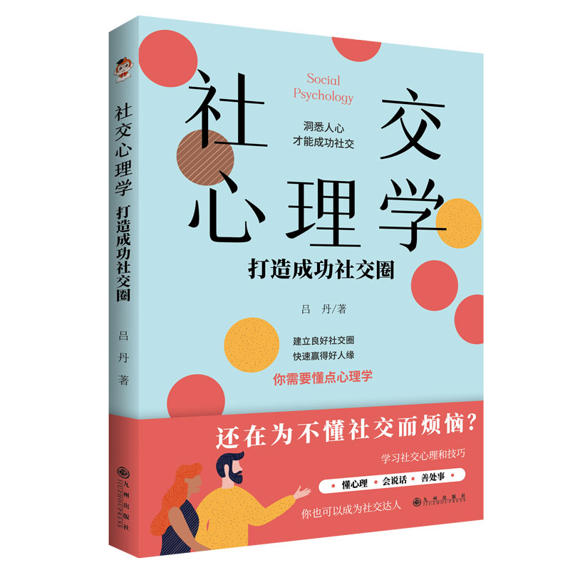 �罻����W������ɹ��罻Ȧ