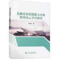 �⃦(ch��)��r(ji��)ֵ���������ģ�ͼ���ƽ�_(t��i)�о�