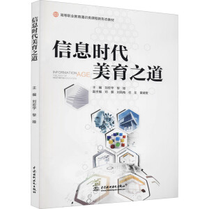 ��Ϣ�r������֮�����ߵ��I(y��)����ͨ�R��n�����ΑB(t��i)�̲ģ�