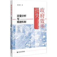 ����Ч�ʓpʧ�����������cҎ(gu��)�ܙC(j��)��