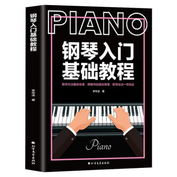 ������T���A(ch��)�̳�PIANO���ԌW(xu��)���T��(j��)��ټ����̌W(xu��)