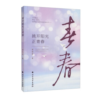 ���_(k��i)�(y��ng)�����ഺ