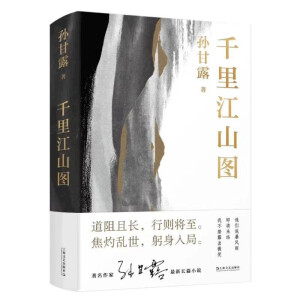 ǧ�ｭɽ�D������