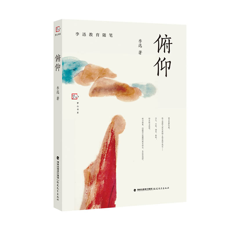 ��������Ѹ�����S�P������(m��ng)ɽ��ϵ��