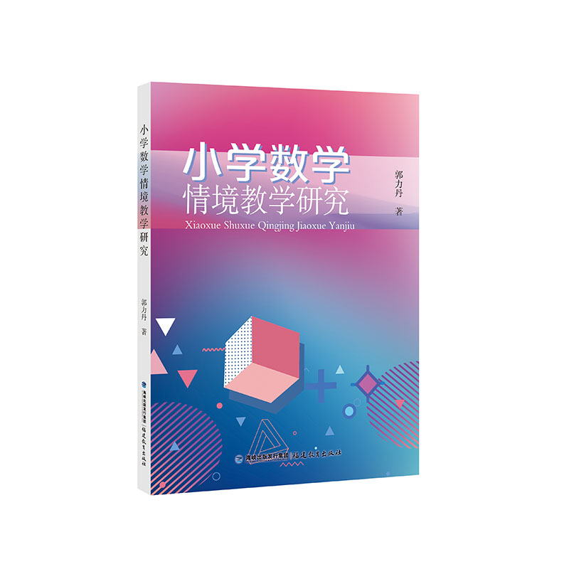 С�W(xu��)��(sh��)�W(xu��)�龳�̌W(xu��)�о�