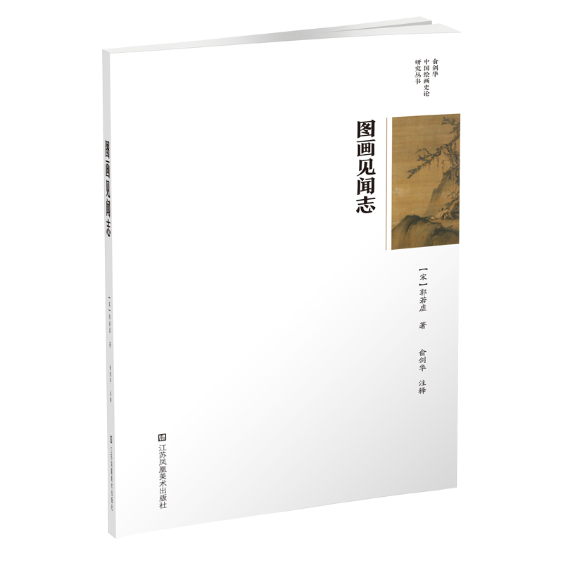 �ᄦ�A�Ї�(gu��)�L��ʷՓ�о�����-�D��Ҋ־