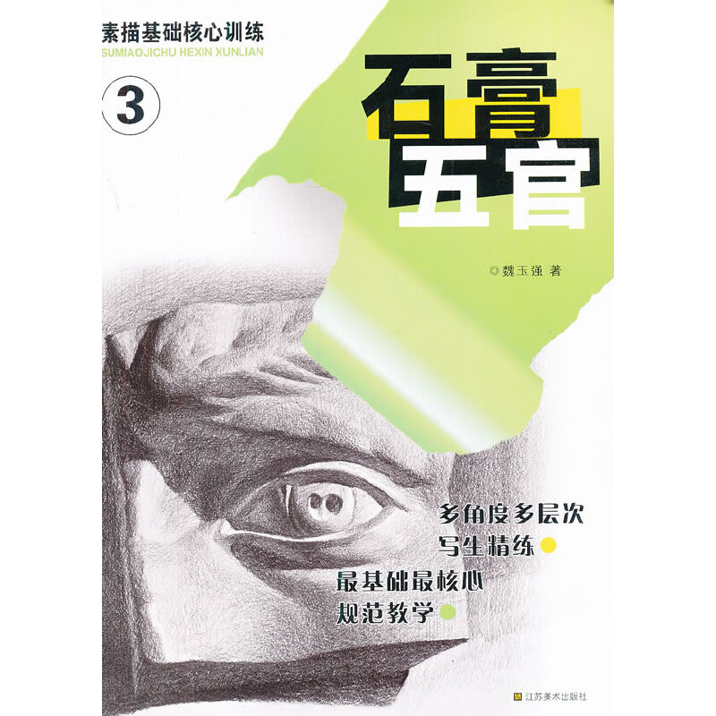 ������A����Ӗ����ʯ�����