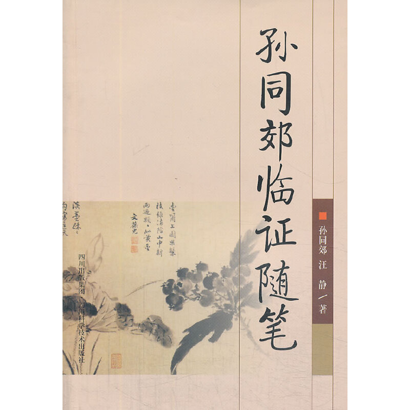 �Oͬ���R�C�S�P