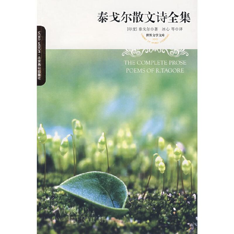 �����ČW(xu��)�Ď�--̩�ꠖɢ��Ԋȫ��