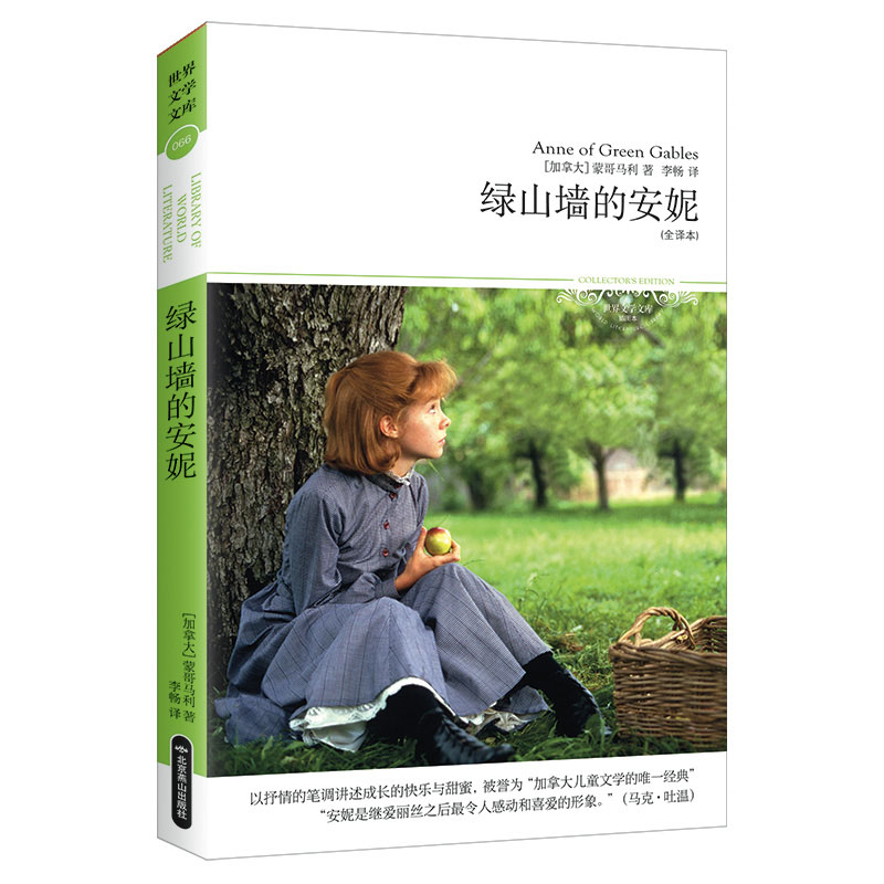 ��2018�ČW(xu��)�Ď�066���Gɽ���İ���