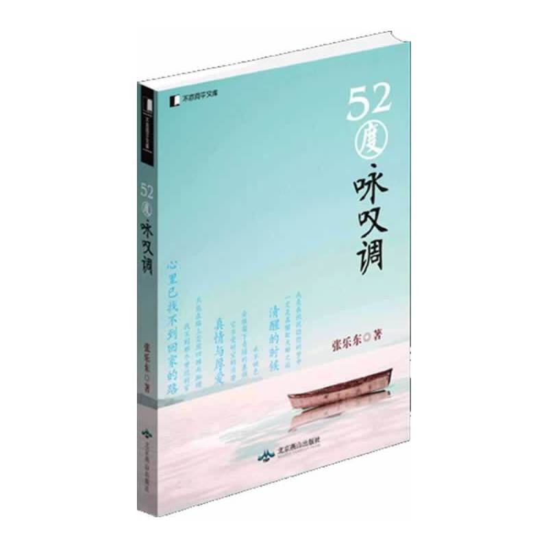 52��ԁ�@�{(di��o)