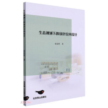 ���B(t��i)ҕ���µľGɫ�҃�(n��i)�O(sh��)Ӌ(j��)