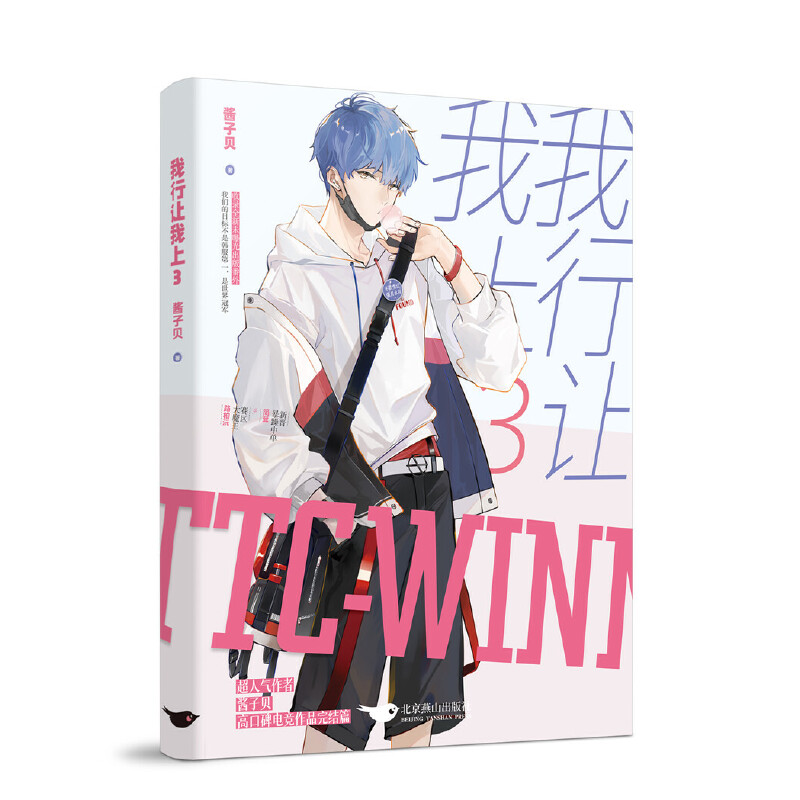 ����׌����3 ������ʢ����Y(ji��)�����ȫ��δ�عⷬ��