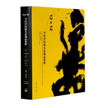 12��12��(d��ng)���Ї���������Ʒ����