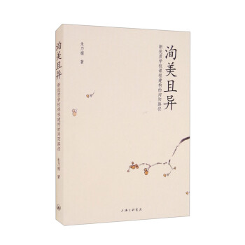 ����Ү�����(y��u)�|(zh��)�W(xu��)У�n�̽���(g��u)����·��