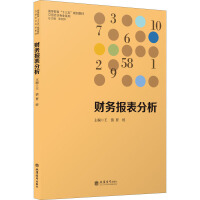 ؔ(c��i)��(w��)��(b��o)������(�ߵȽ���ʮ����Ҏ(gu��)���̲�)/���ŕ�(hu��)Ӌ(j��)���I(y��)ϵ��