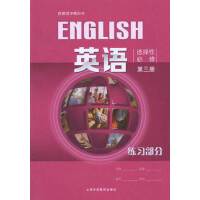 Ӣ�Z �x���Ա��� ������(c��) ����(x��)����