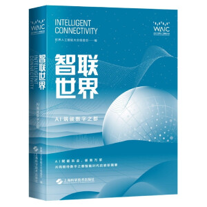 ��(li��n)���硪��AI���͔�(sh��)��֮��