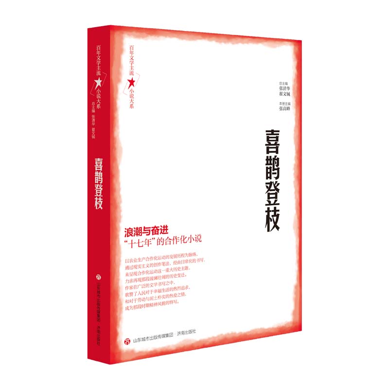 �����ČW����С�f��ϵ��ϲ�o��֦