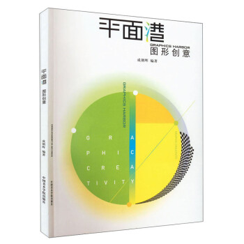 ƽ���(�D�΄�(chu��ng)��)